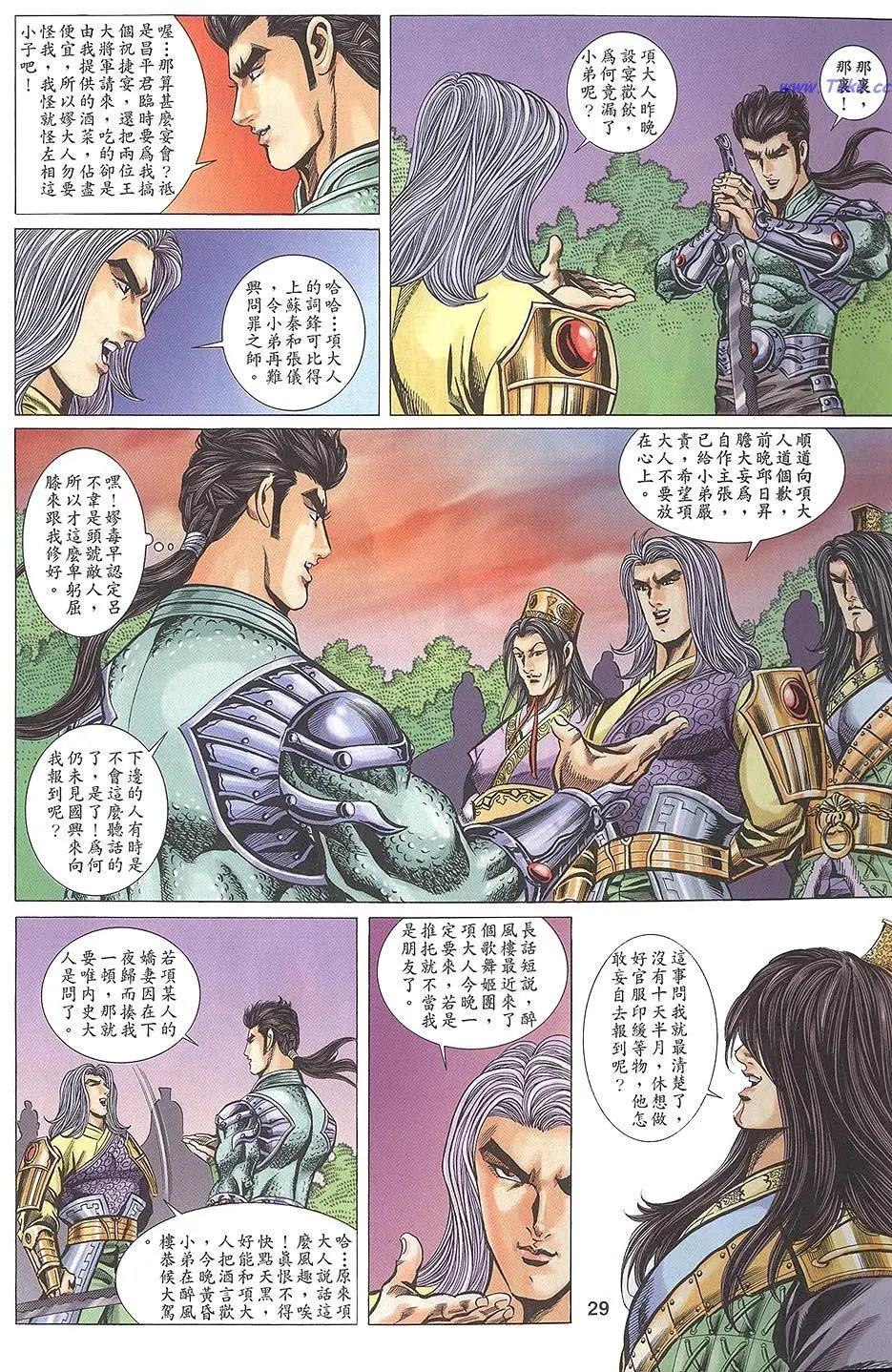 第27页