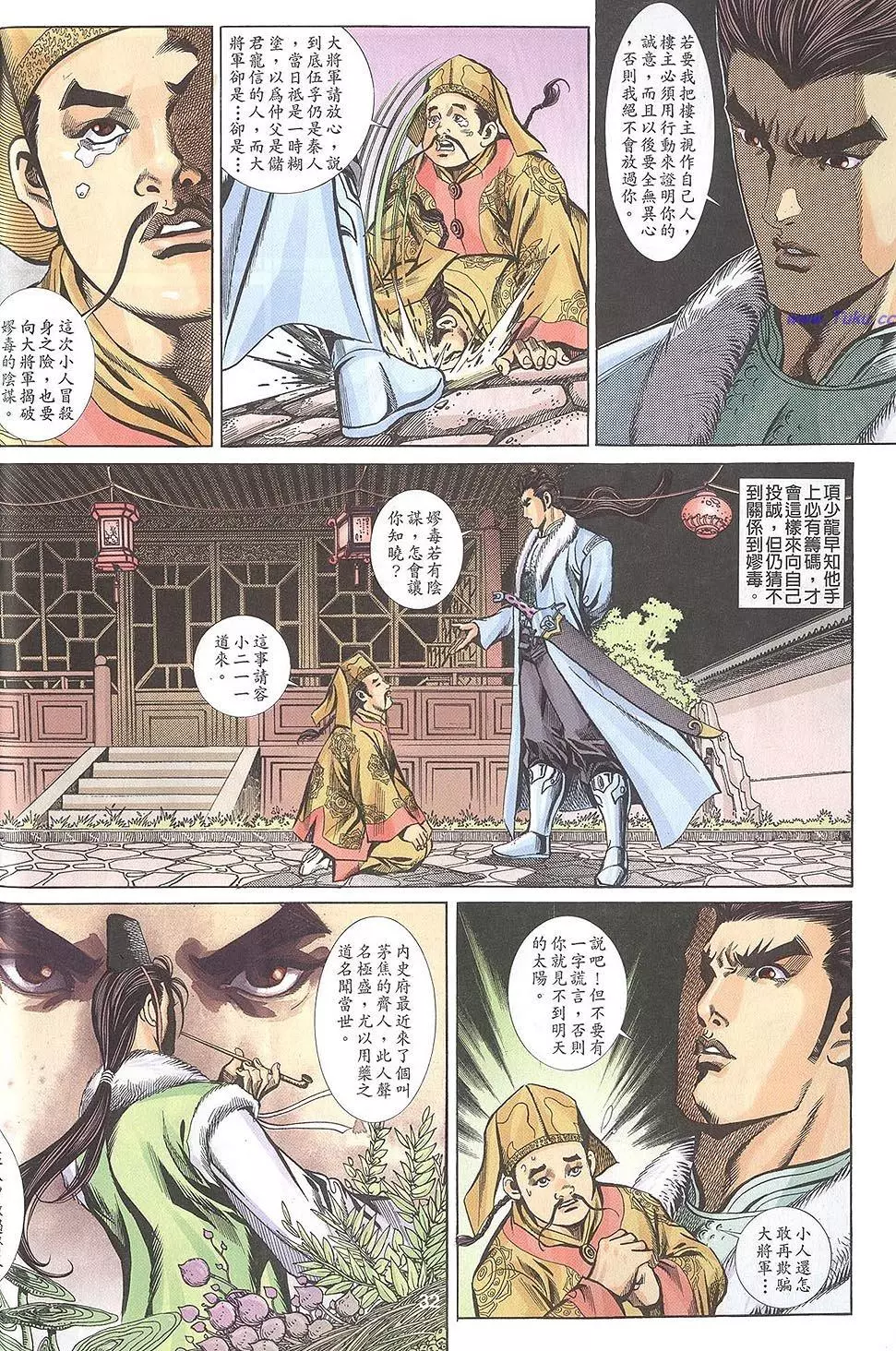 第30页