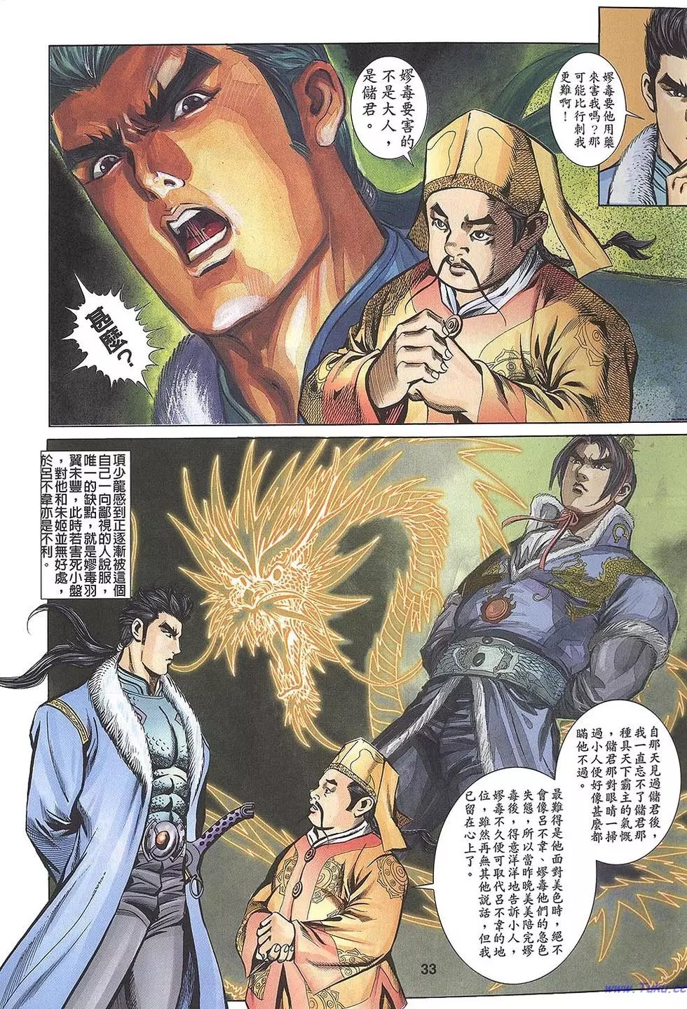 第31页