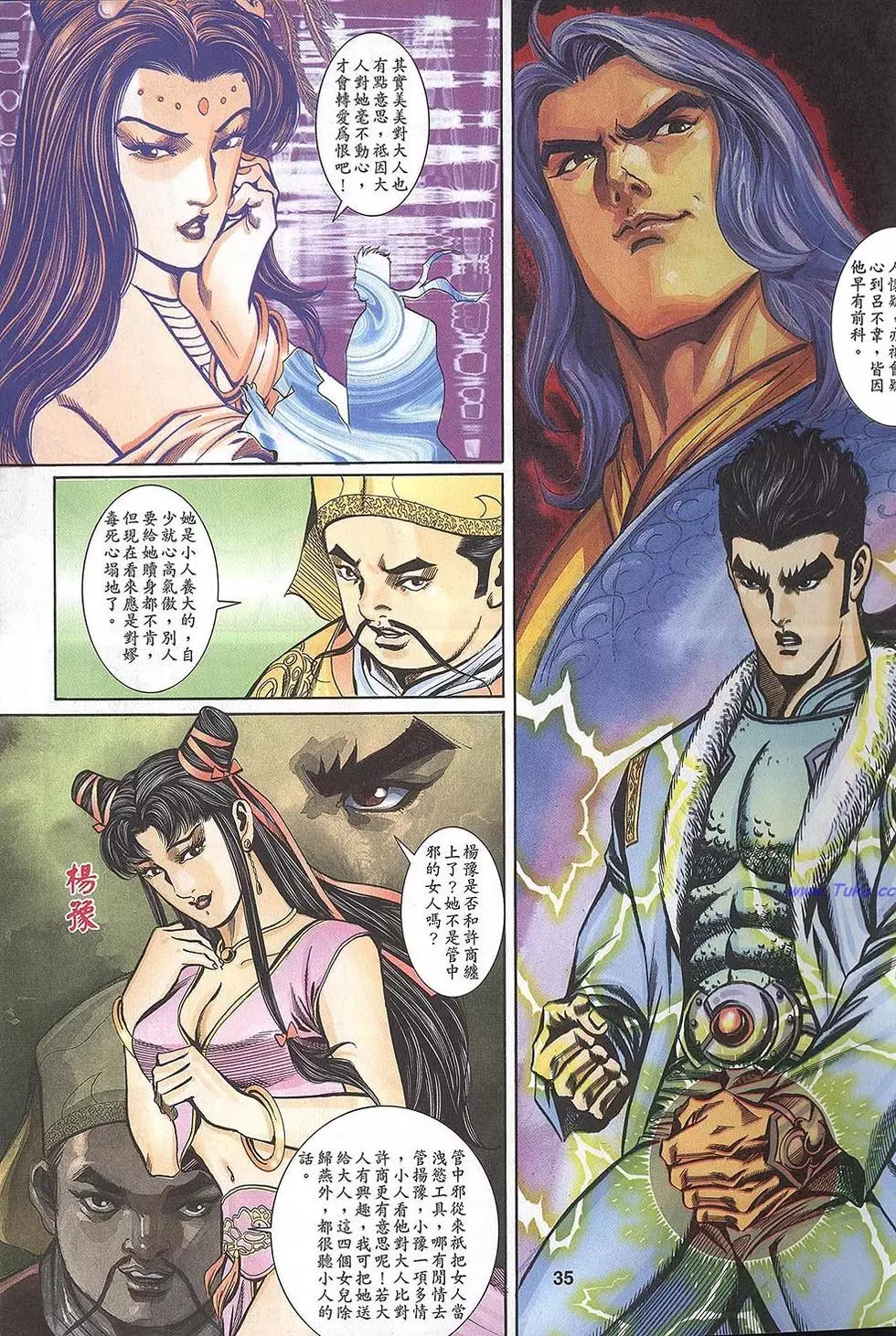 第33页