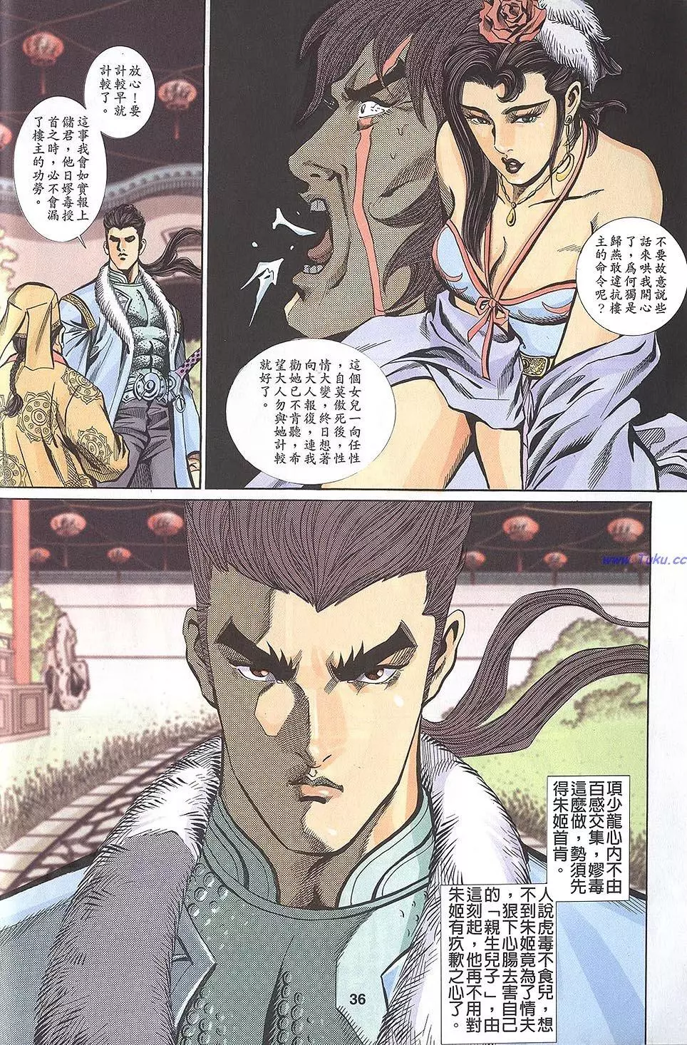 第34页