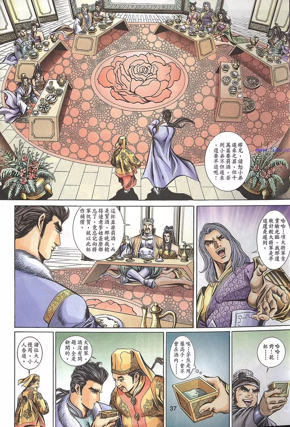 第35页