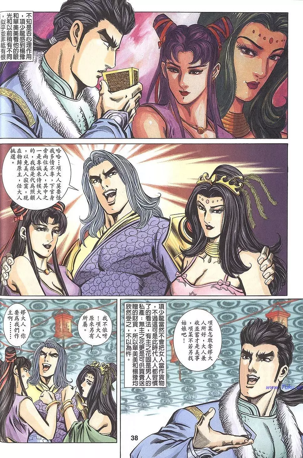 第36页