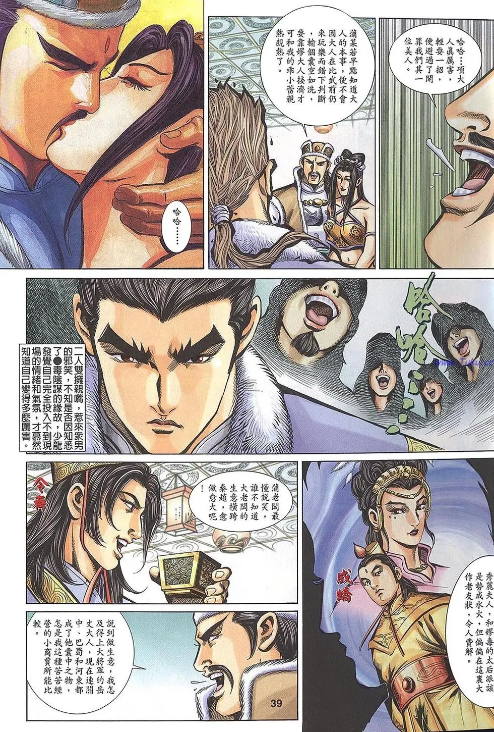 第37页