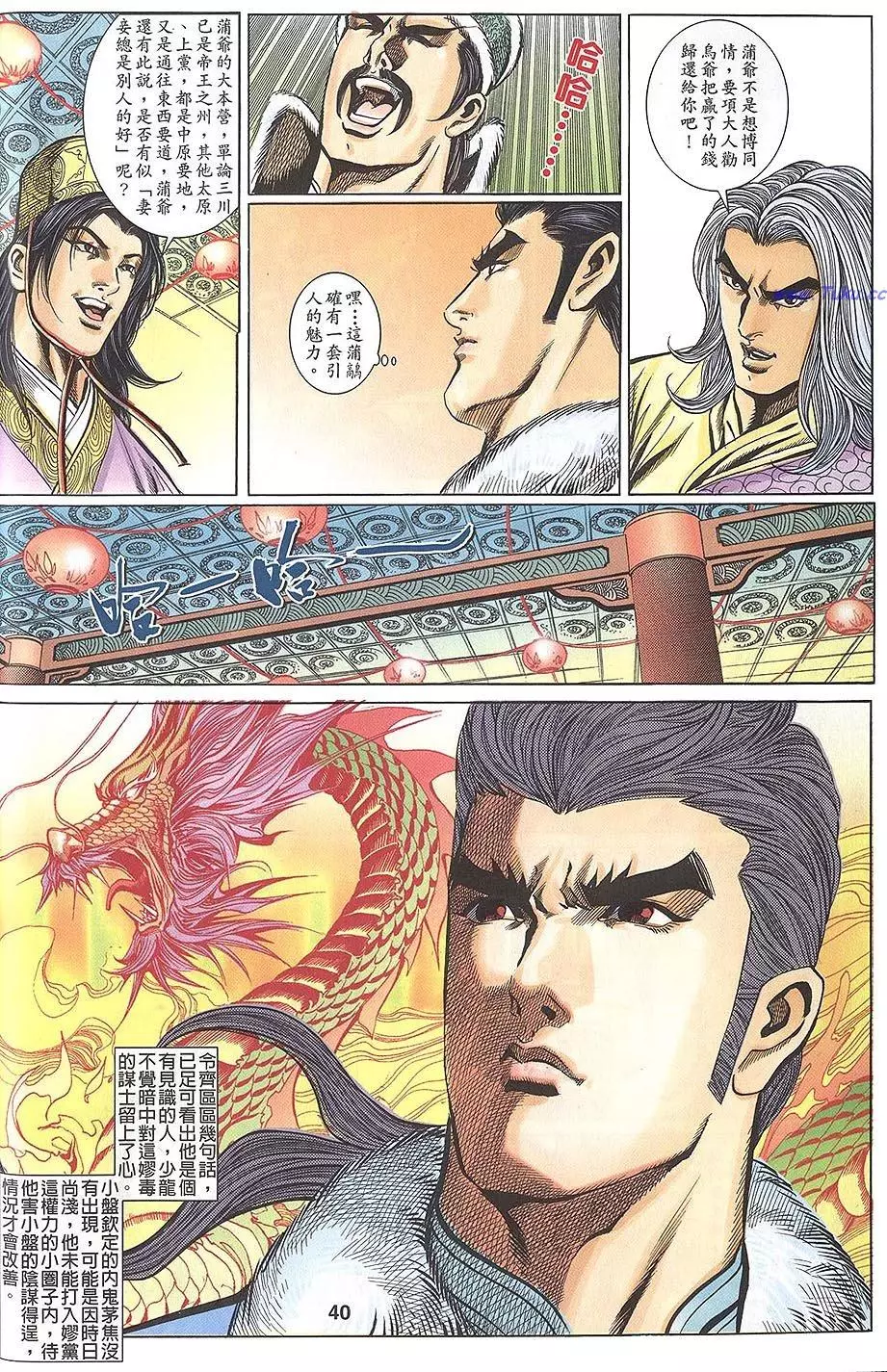 第38页