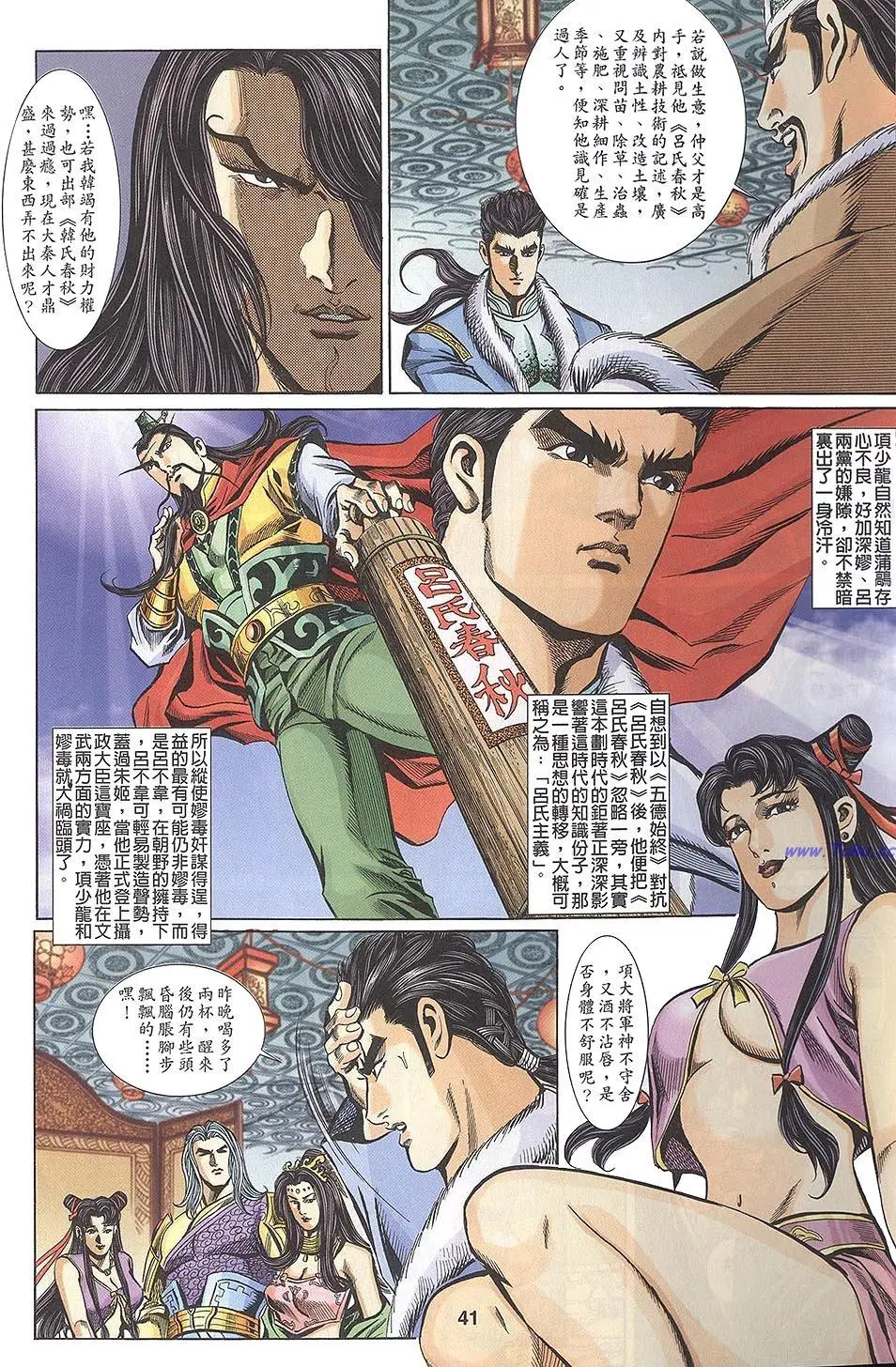 第39页
