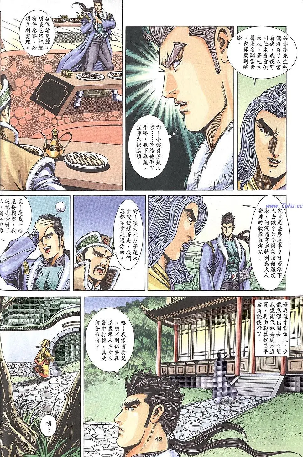 第40页