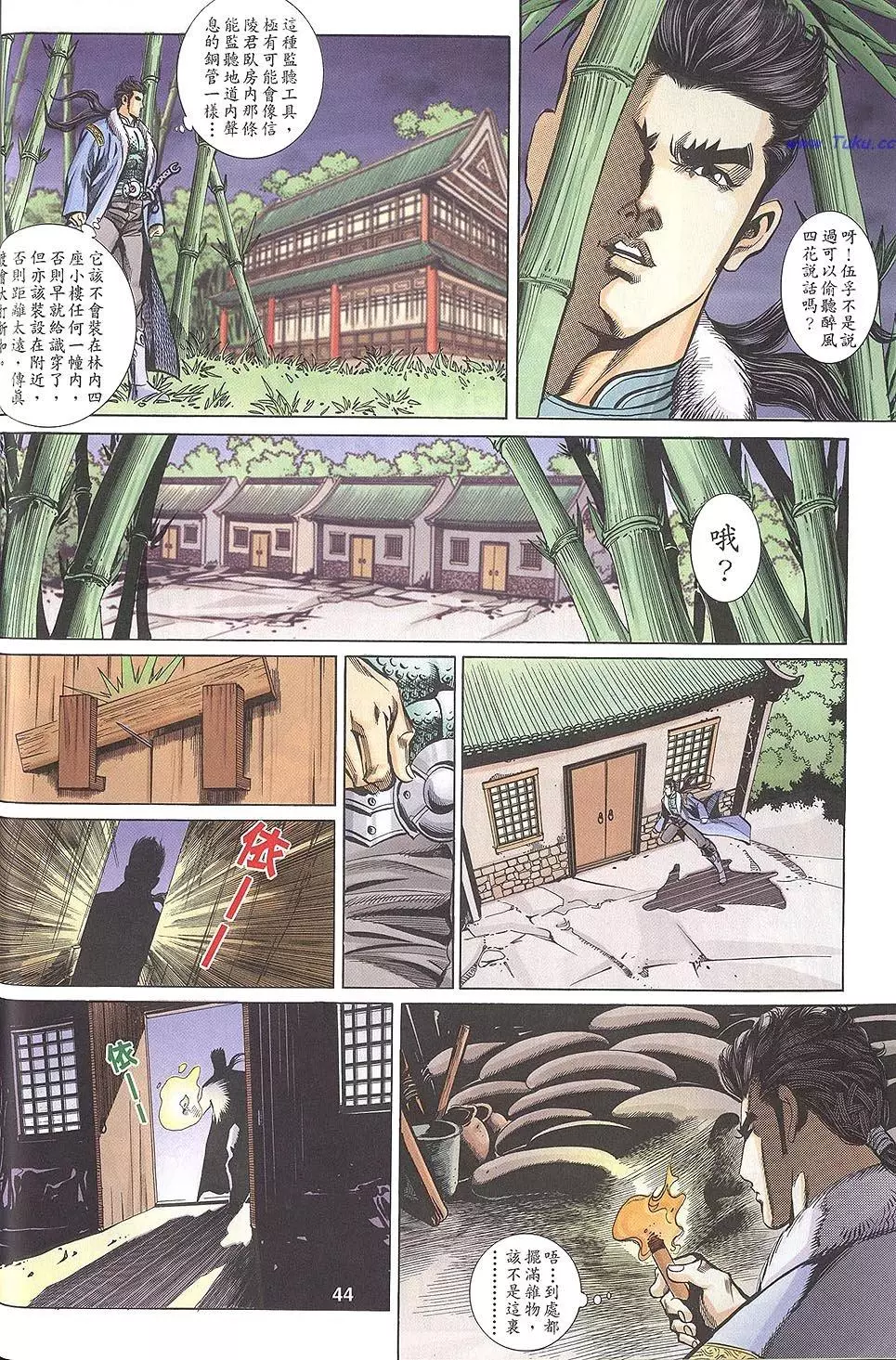 第42页