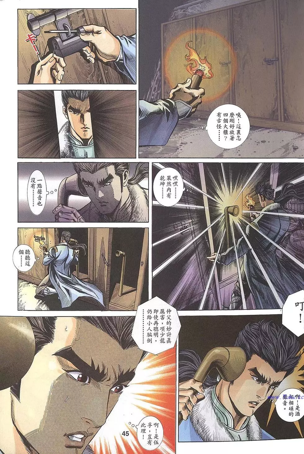 第43页