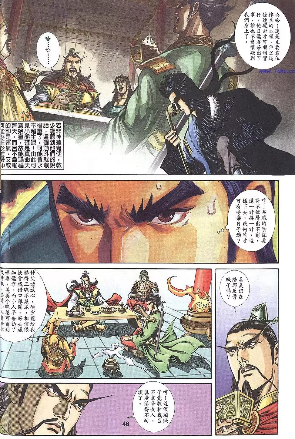 第44页