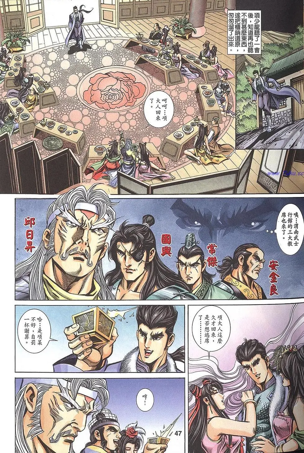 第45页