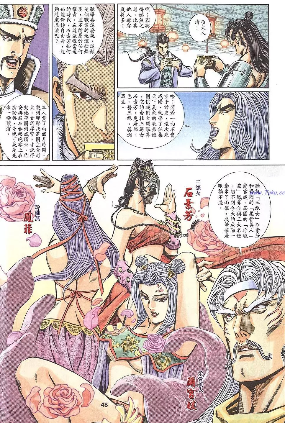 第46页