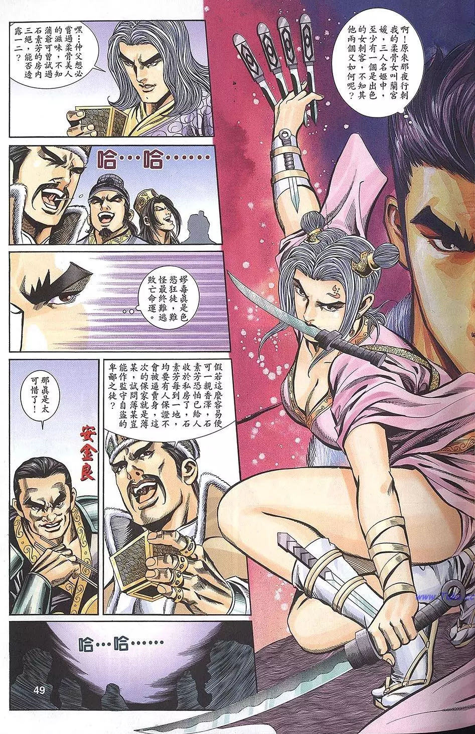 第47页