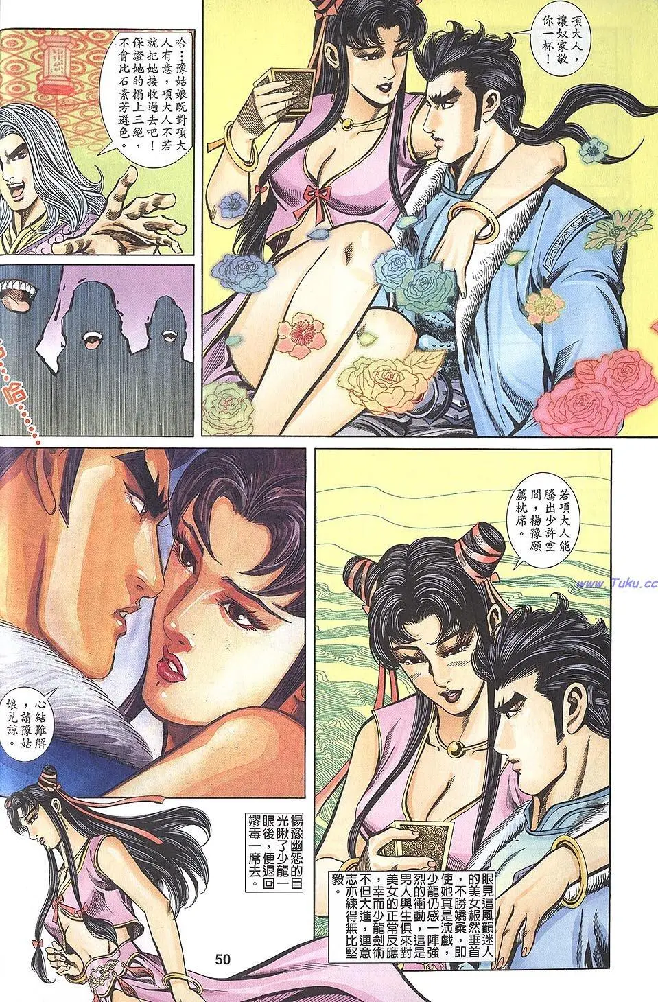 第48页