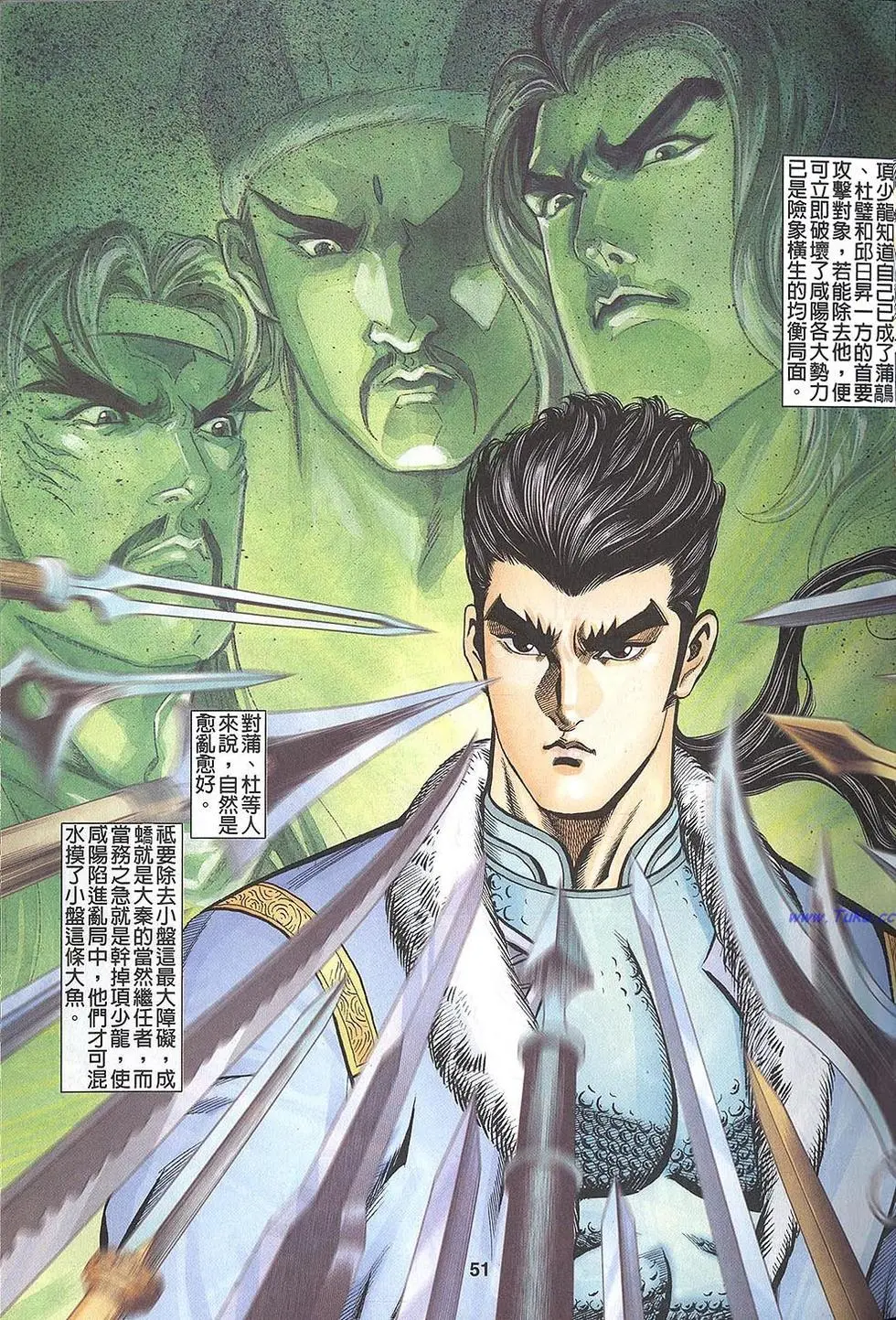 第49页