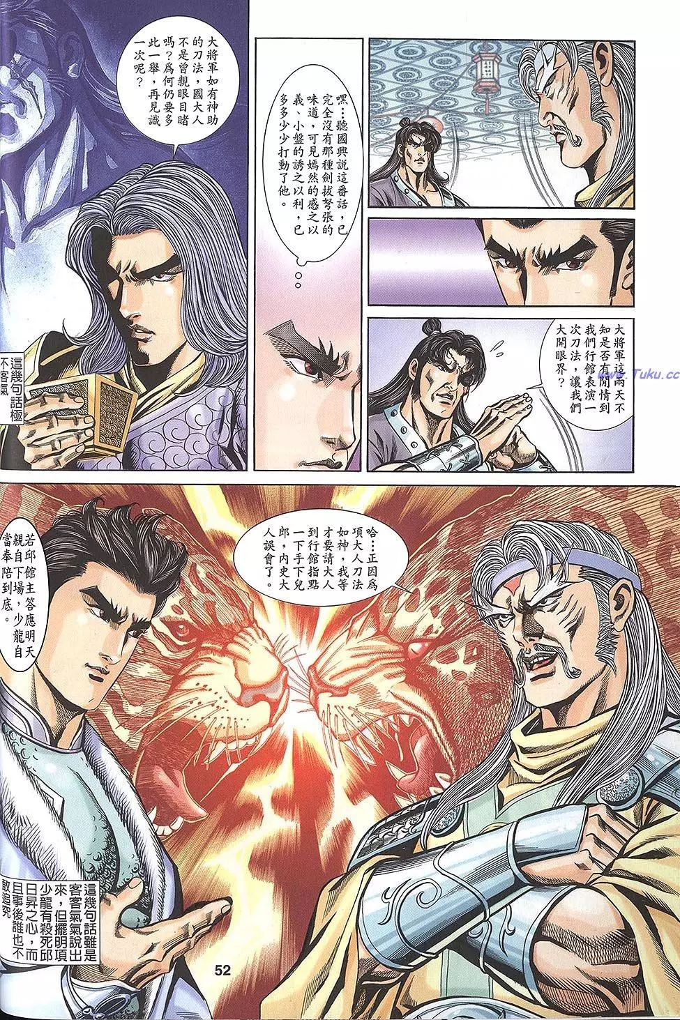 第50页
