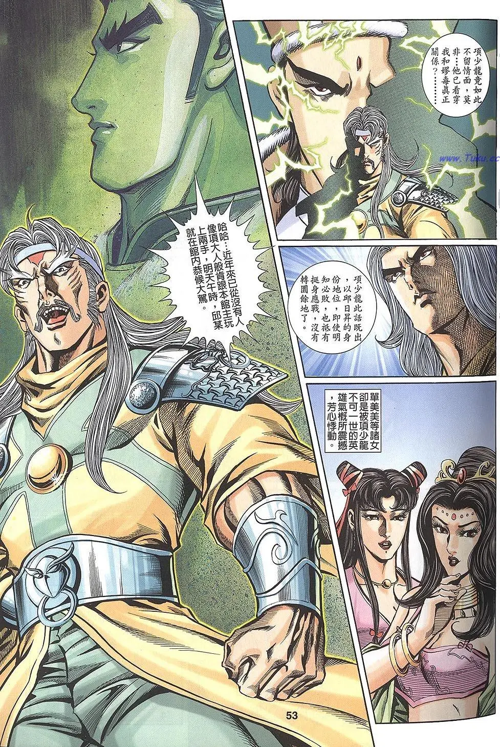 第51页