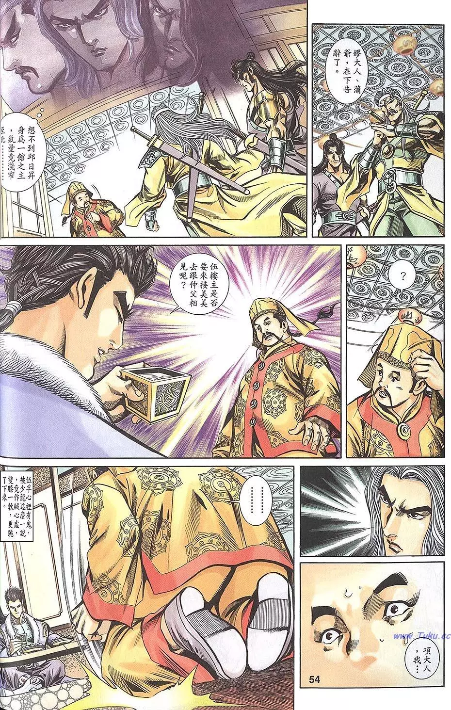 第52页