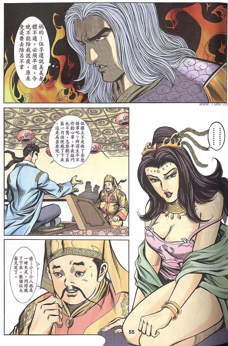 第53页
