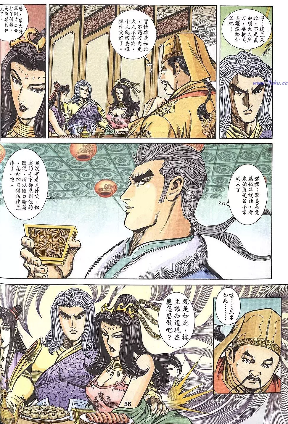 第54页