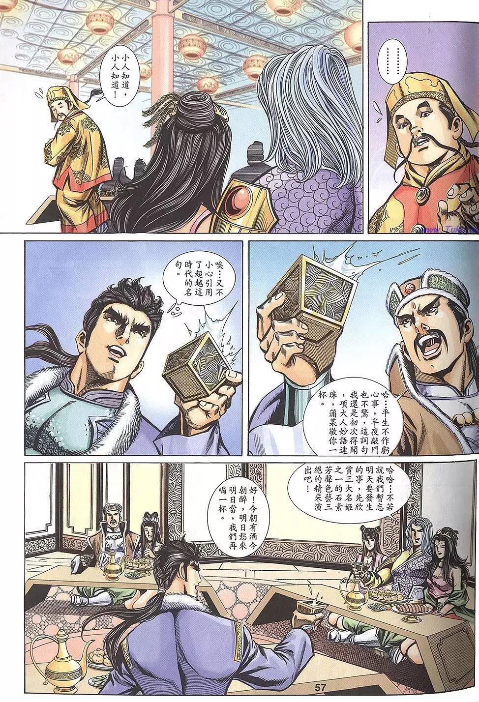 第55页