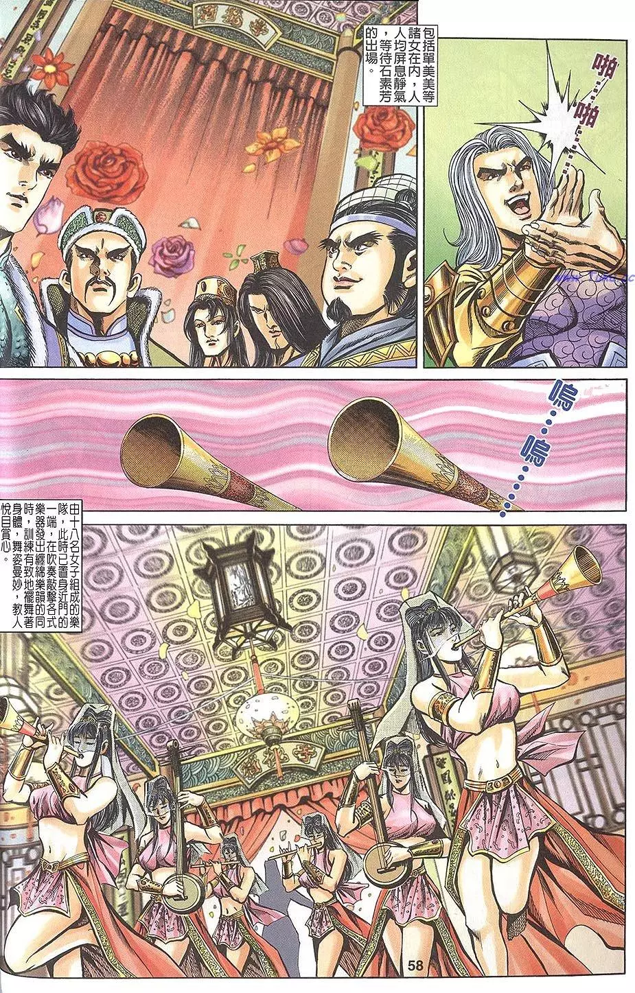 第56页