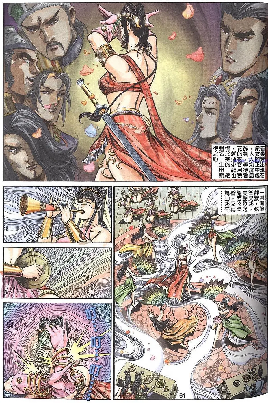 第59页