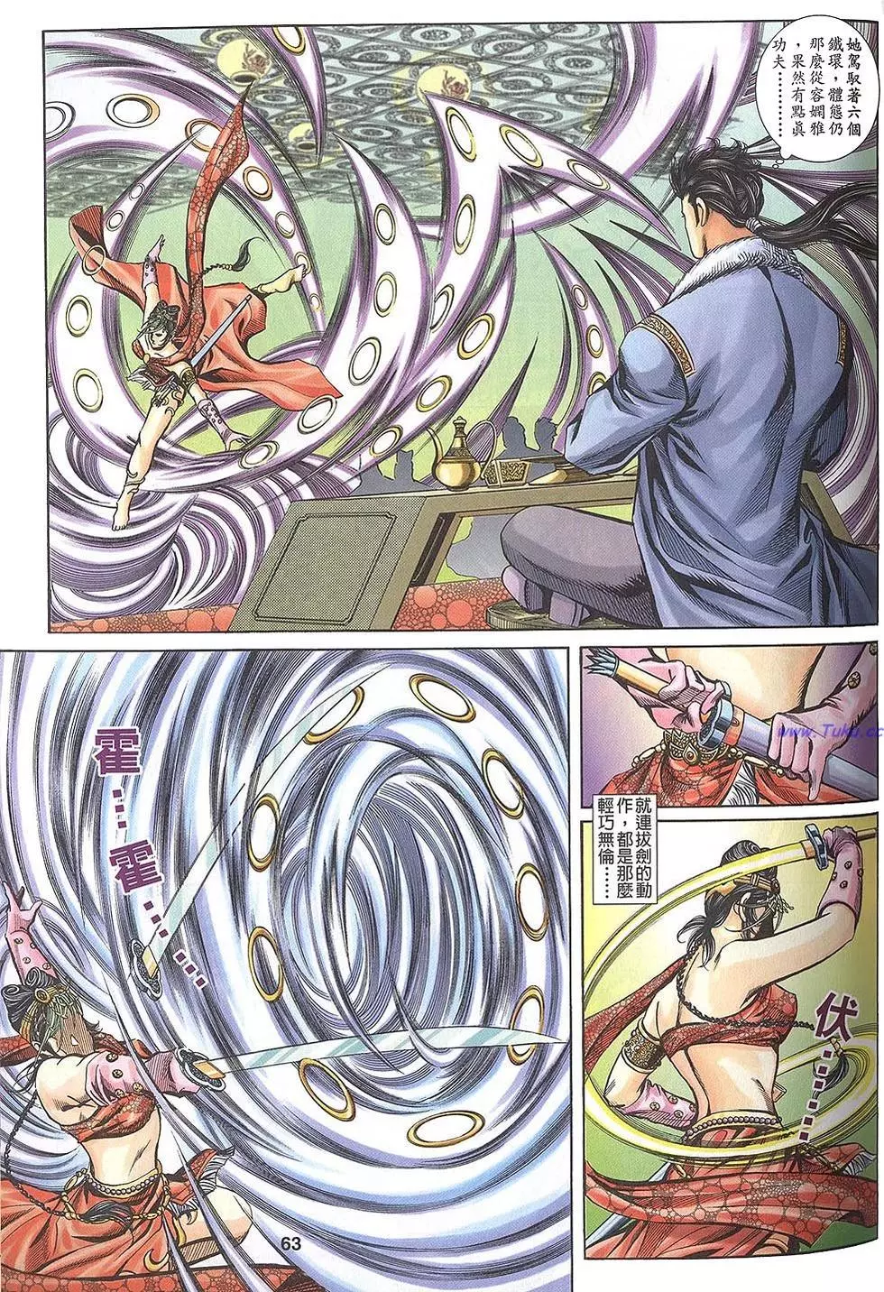 第61页
