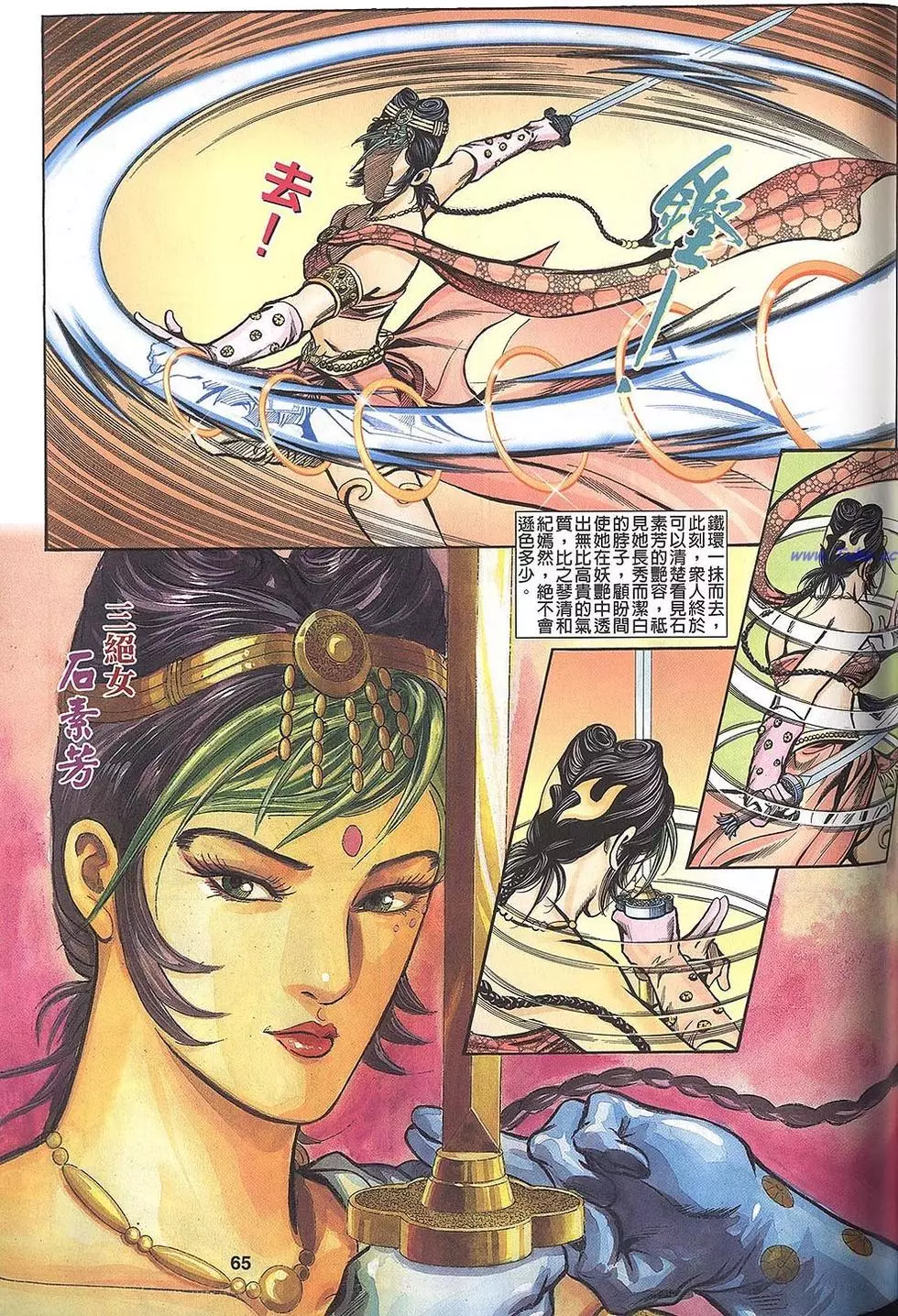 第63页