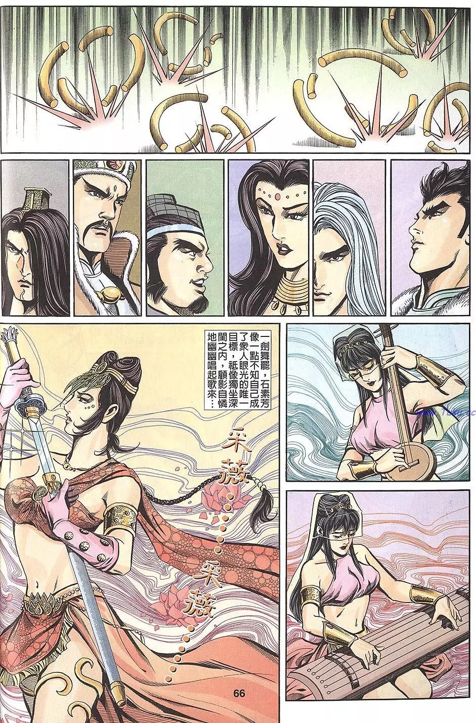 第64页