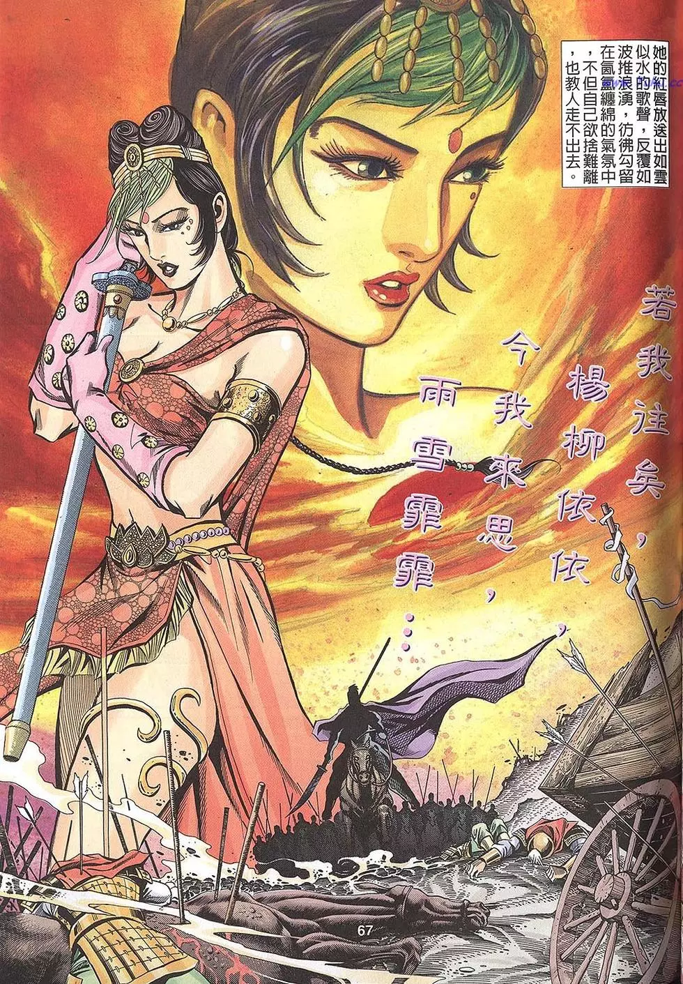 第65页