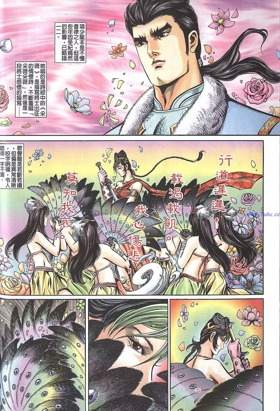 第66页