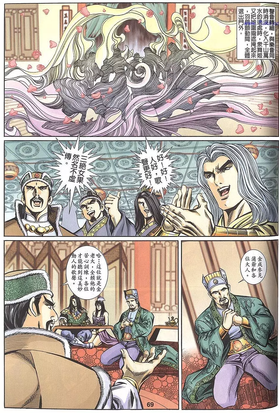 第67页