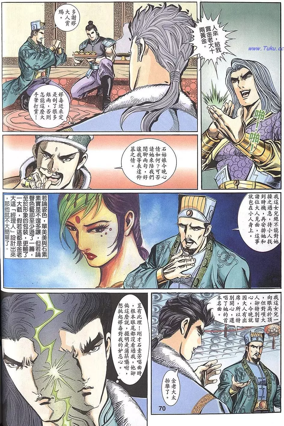 第68页
