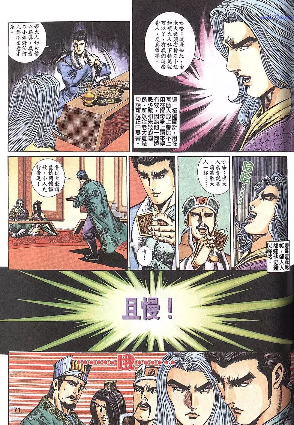 第69页