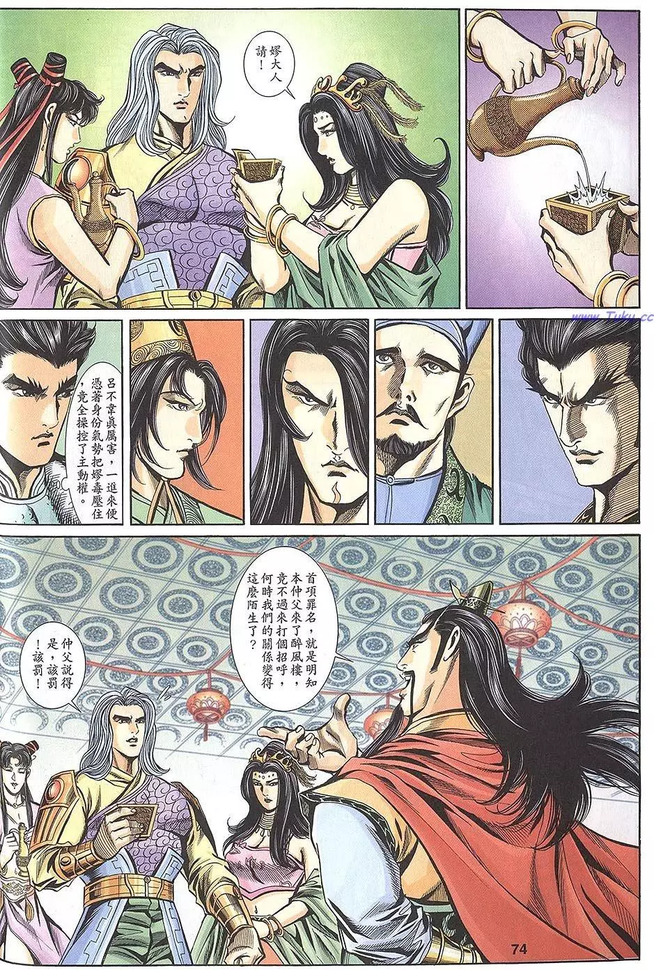 第72页