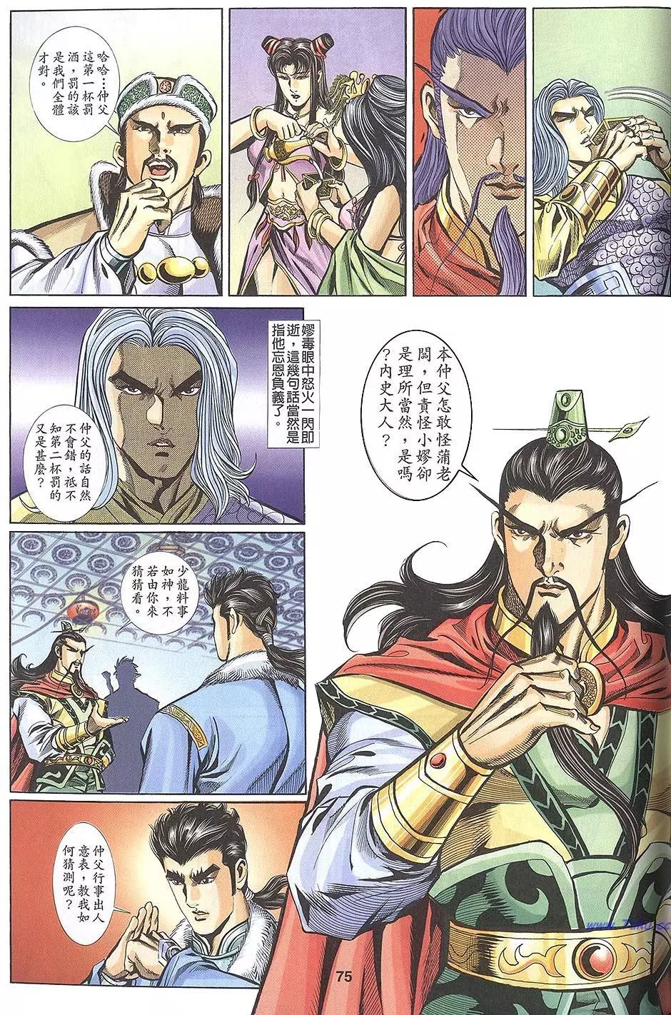 第73页