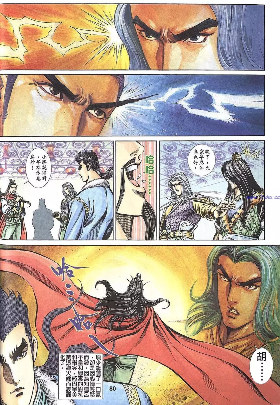 第78页