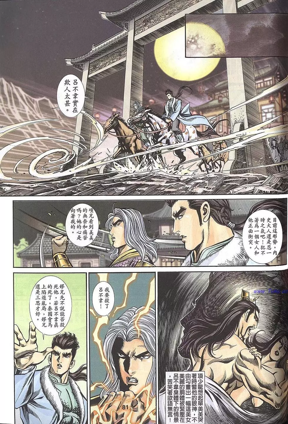 第79页