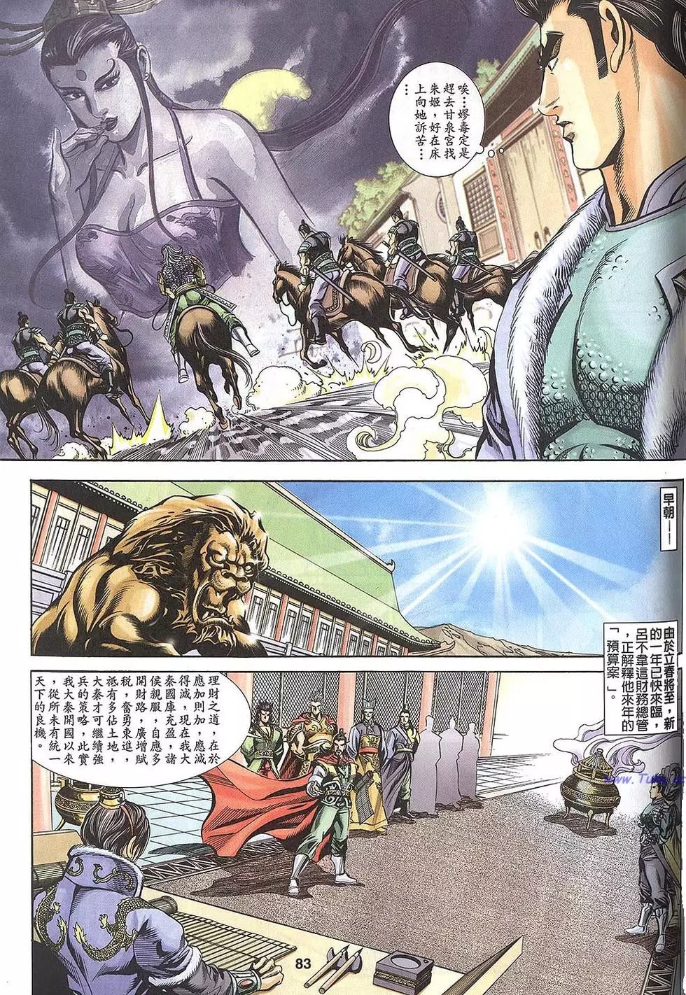 第81页