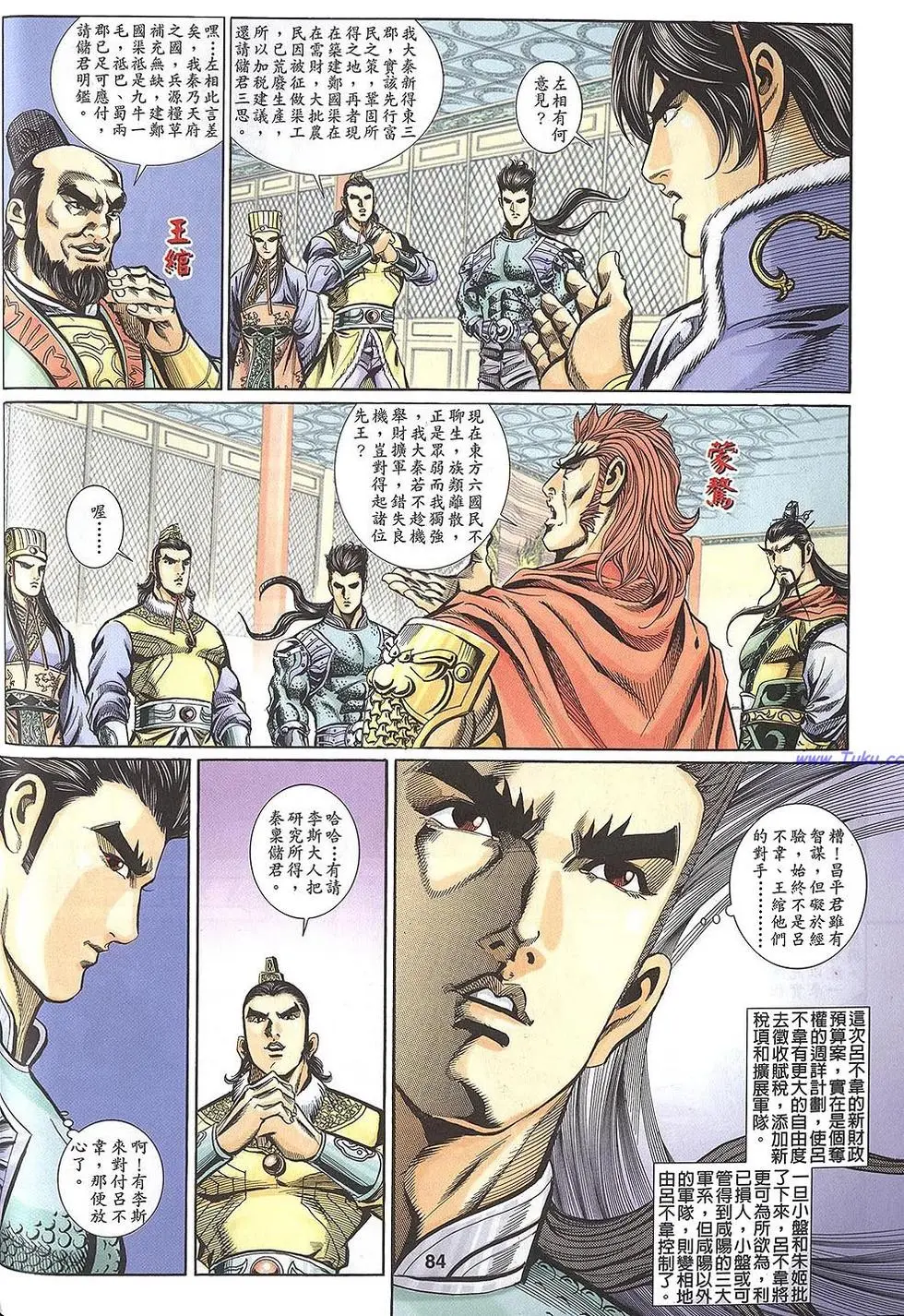 第82页