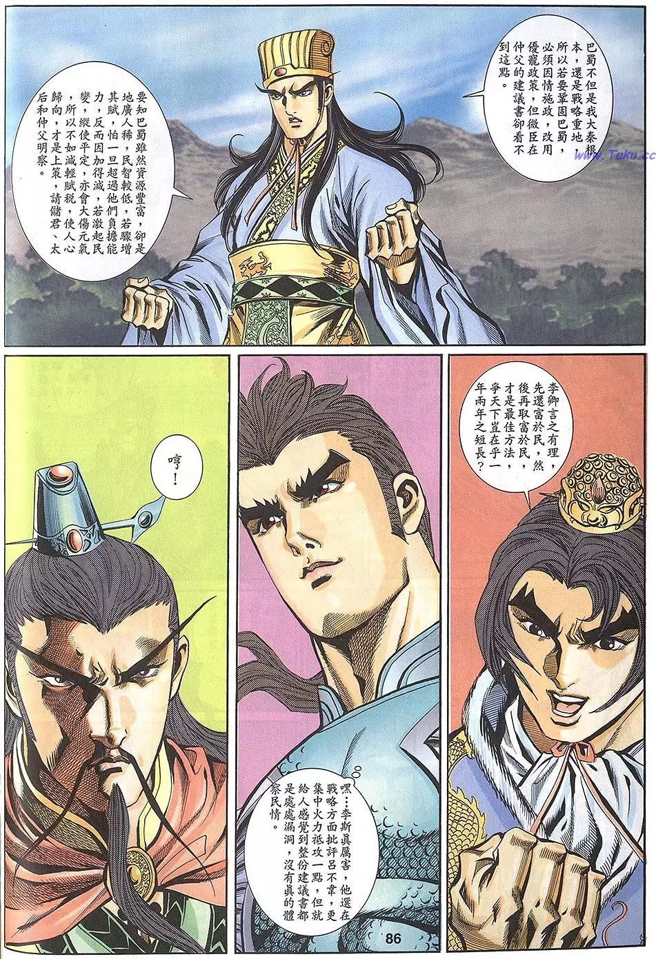 第84页