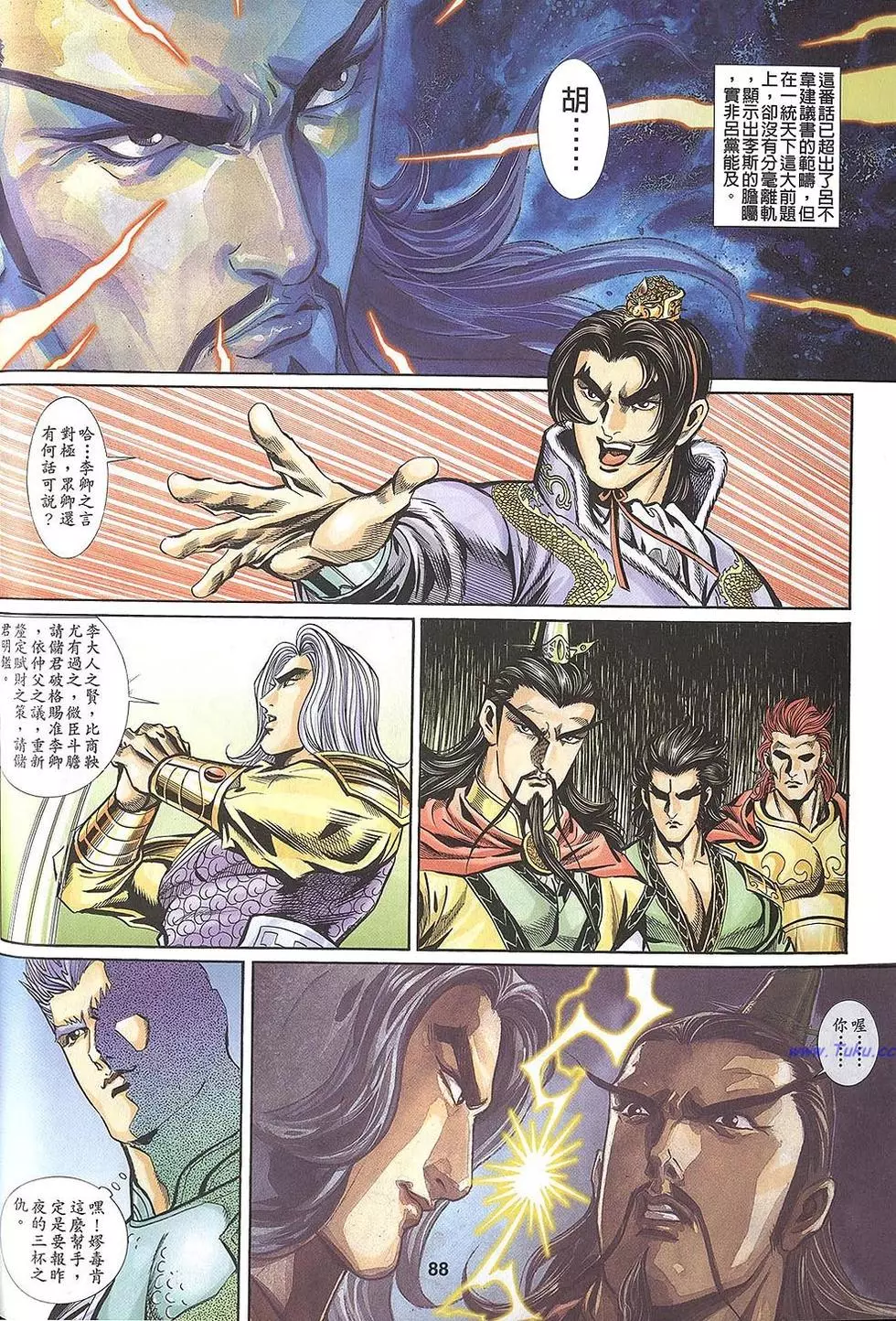 第86页