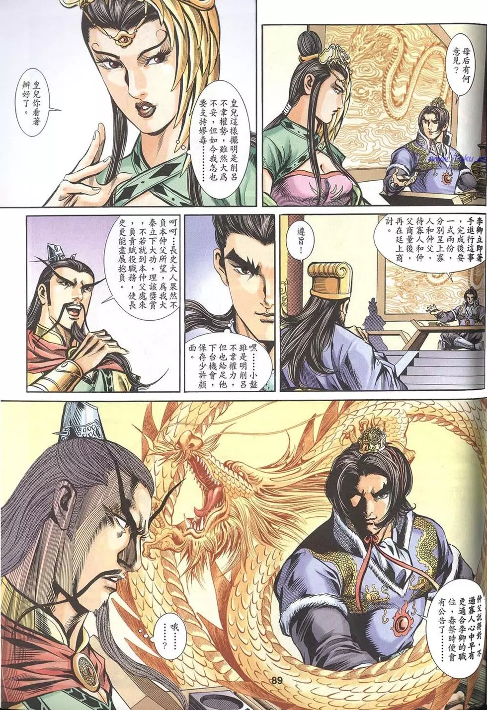 第87页