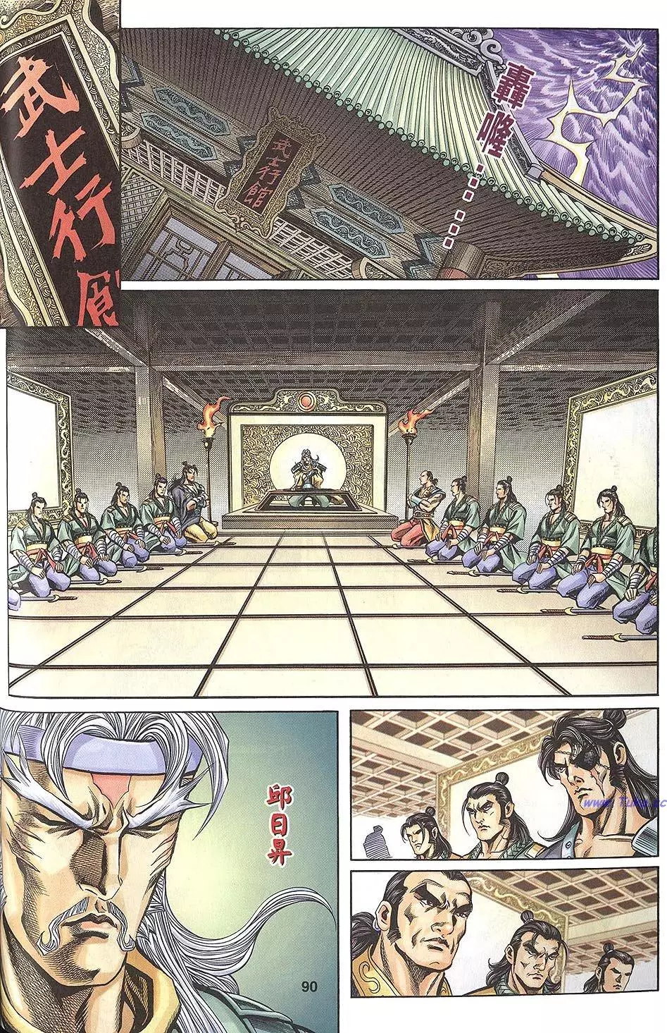 第88页