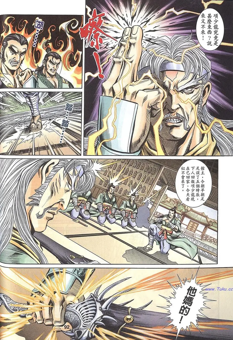 第90页