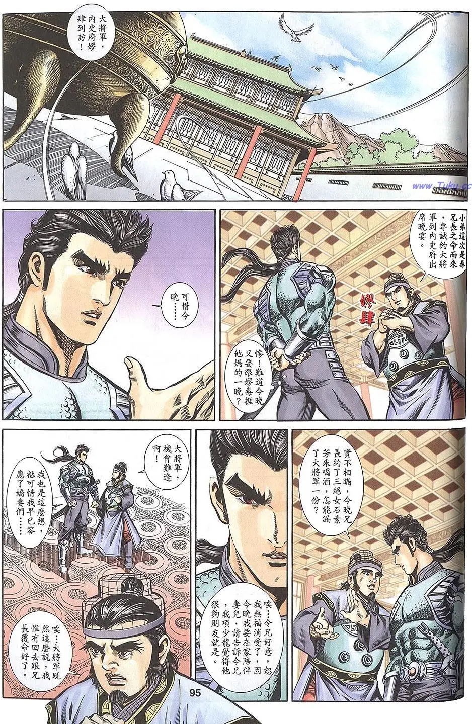 第93页