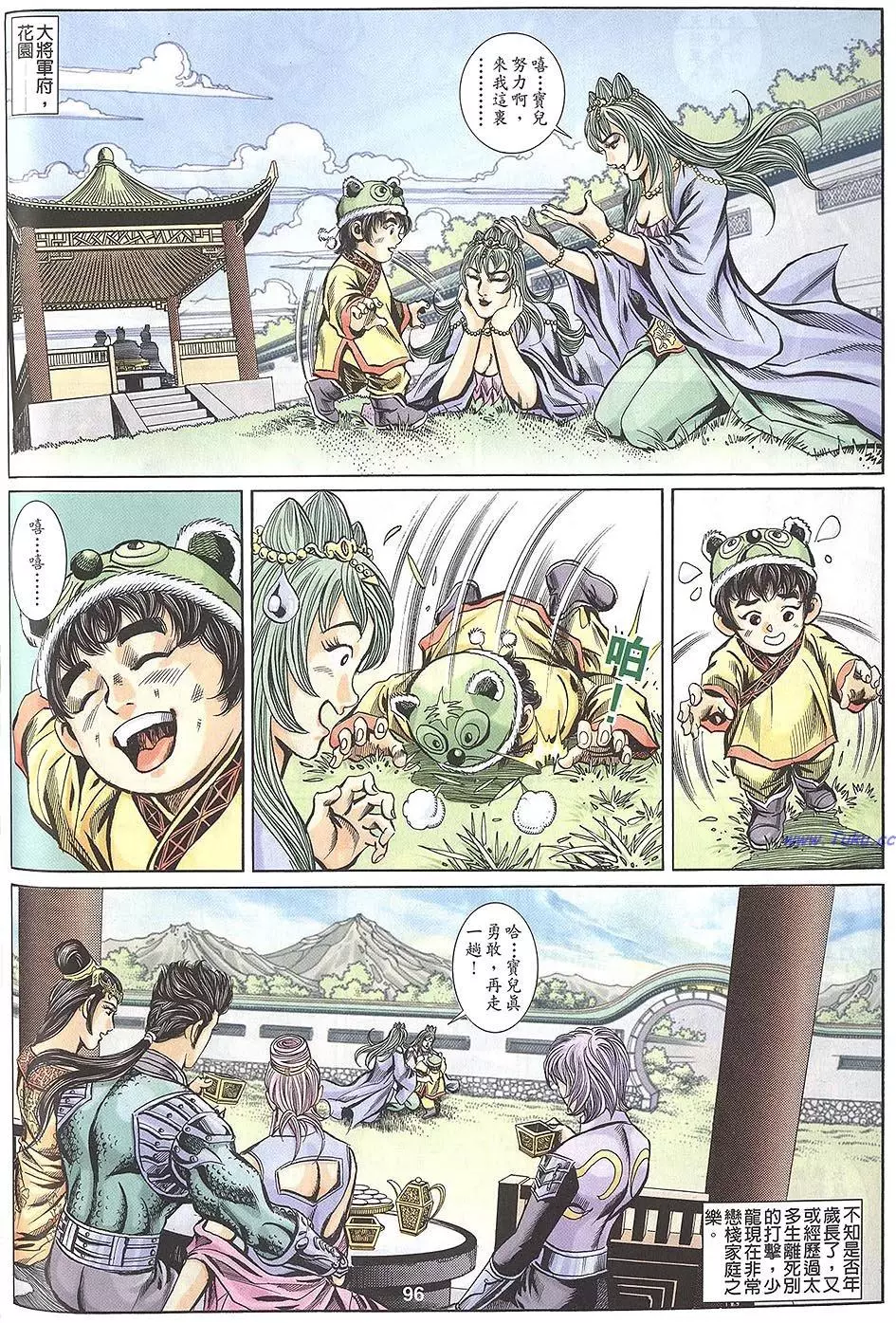 第94页