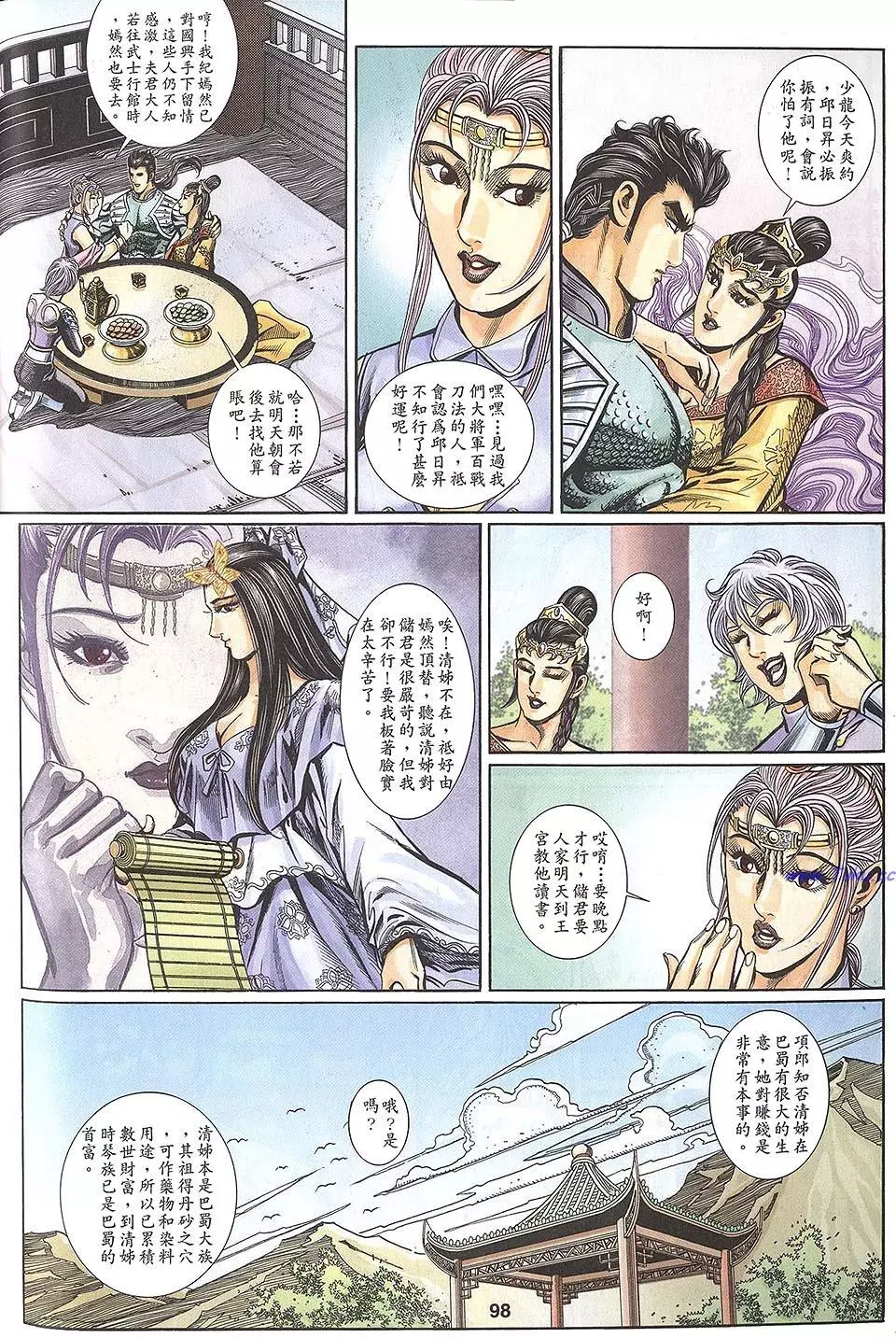 第96页