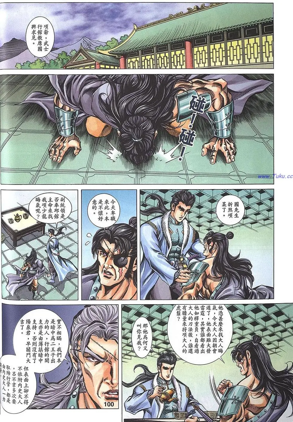 第98页